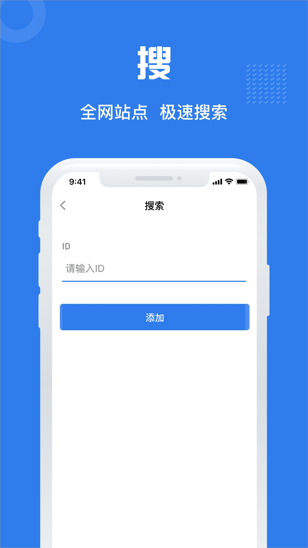 小蓝塔免费原版图2