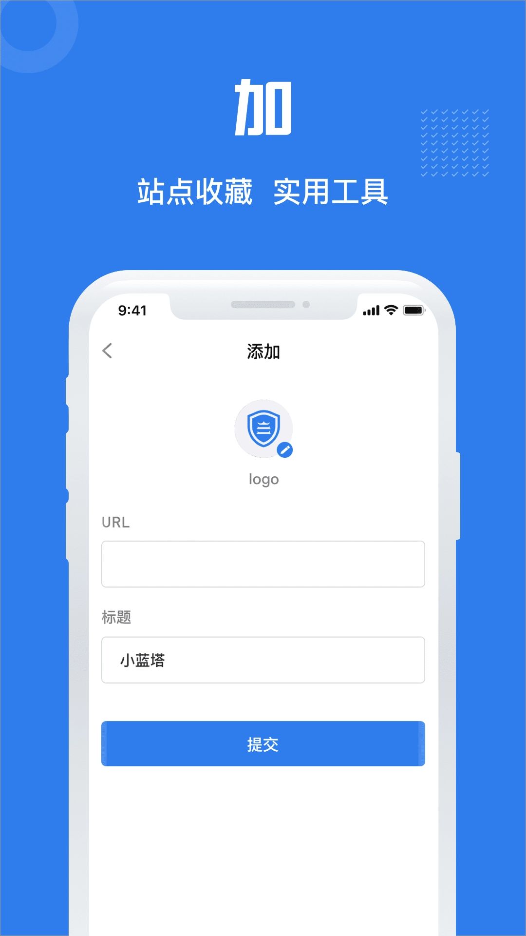 小蓝塔免费原版图3
