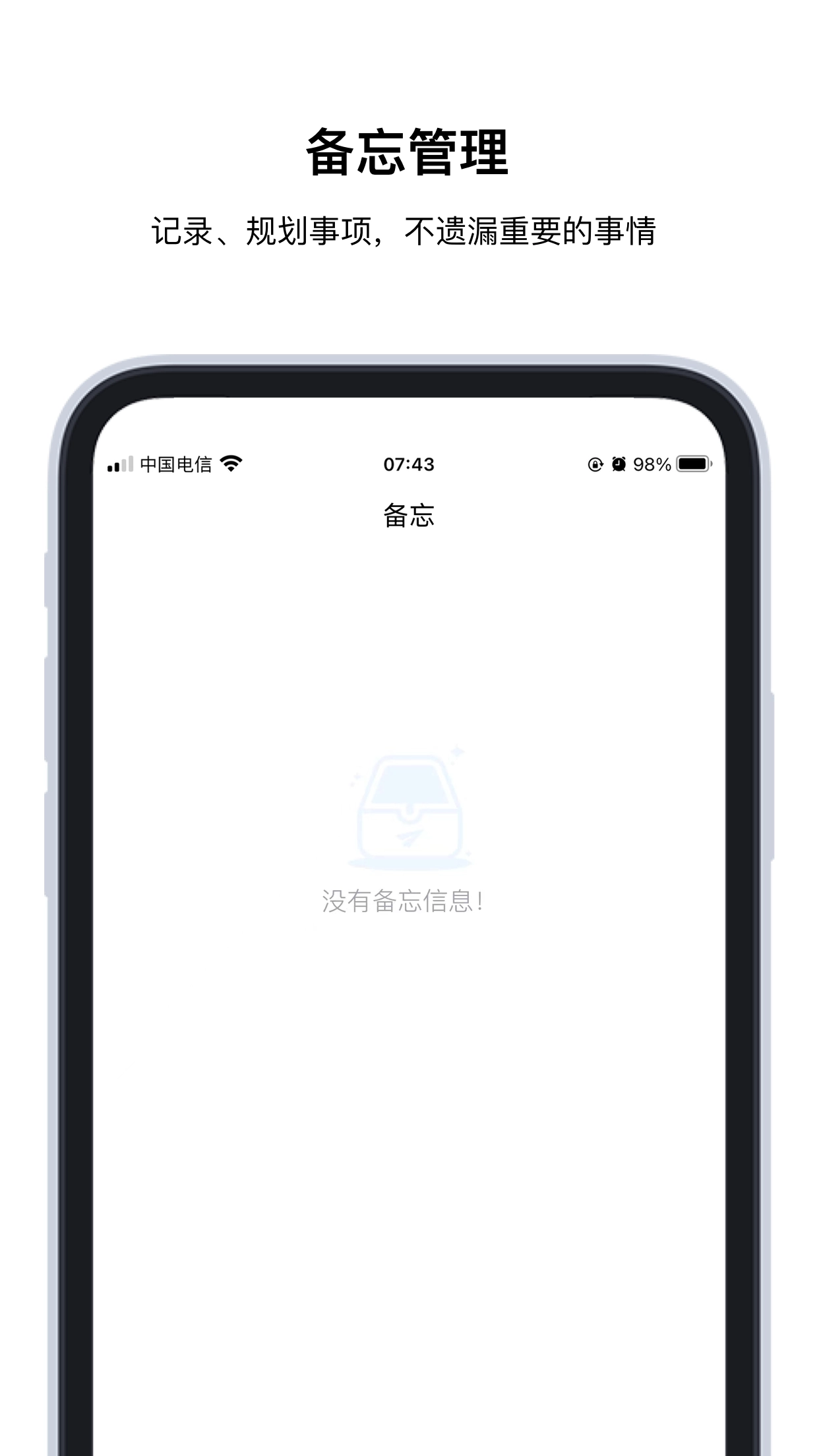 Nexpai安卓免费版图1