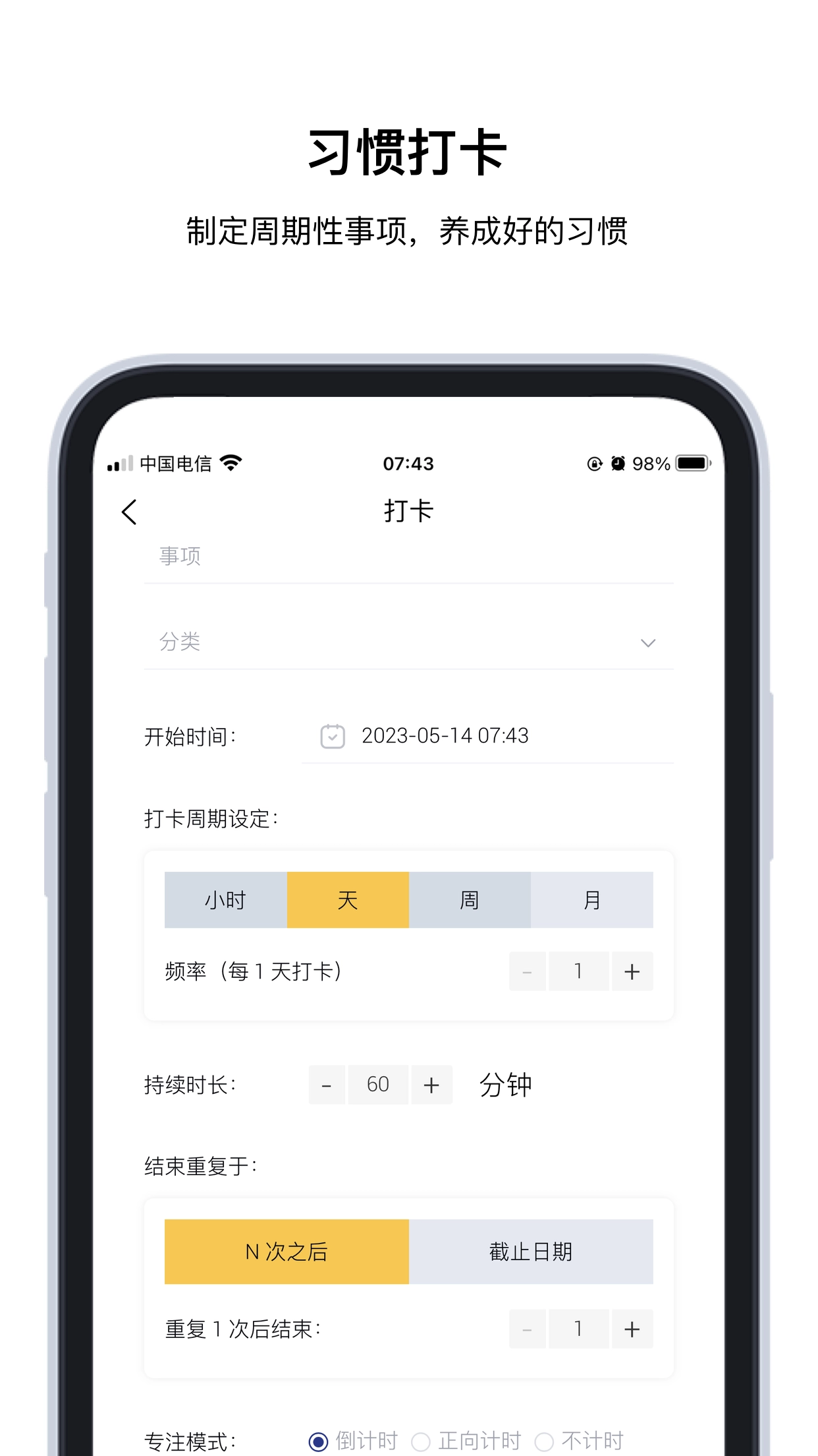 Nexpai安卓免费版图2