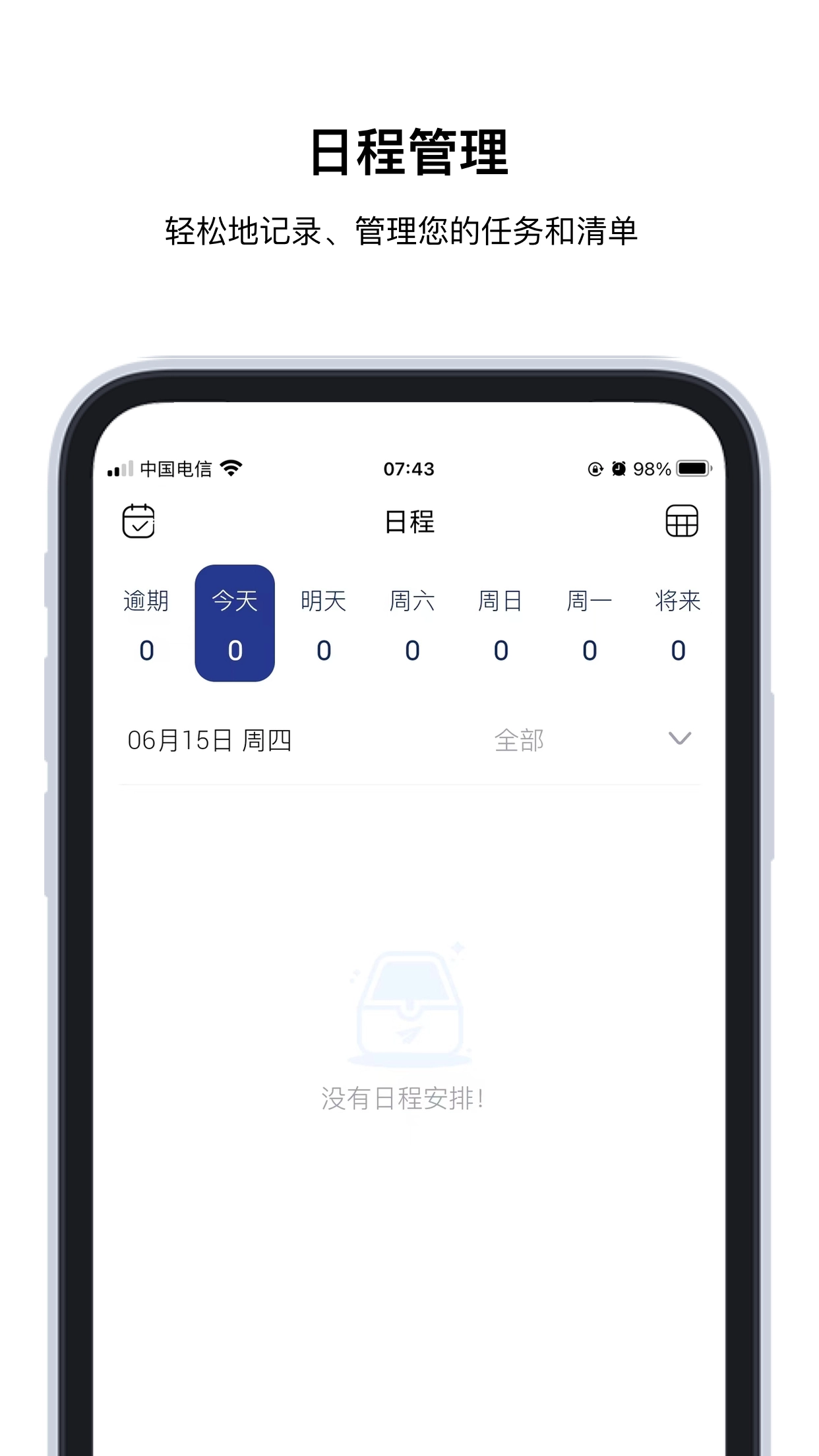 Nexpai安卓免费版图3
