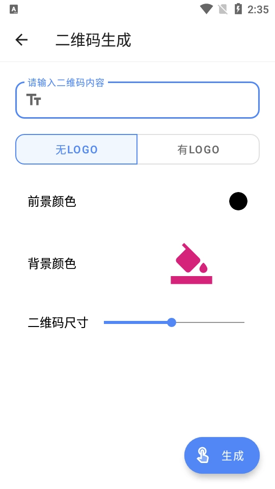 水墨工具箱官方最新版图1