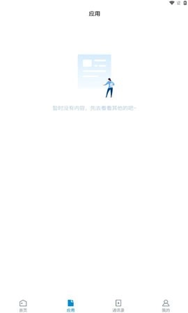 湖工职院直装版图1