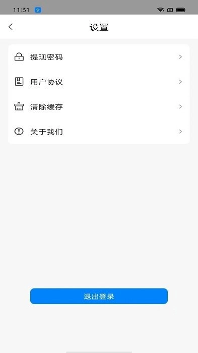 吧中吧骑手安卓免费版图2