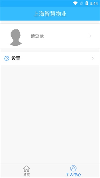 上海智慧物业原版图1