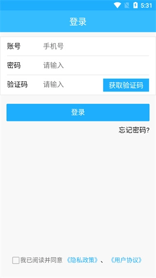 上海智慧物业原版图2