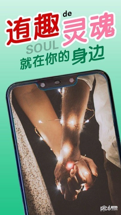 伴久迶手机版图3