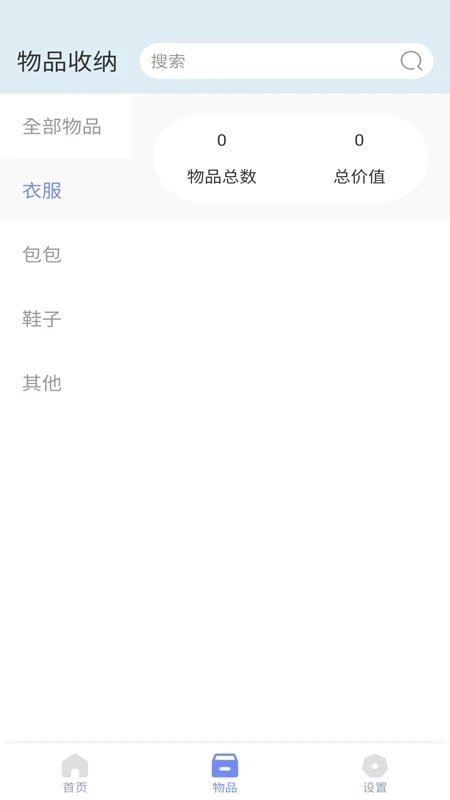 GALAXYSEC最新免费版图1
