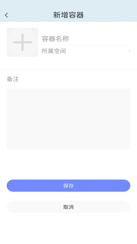 GALAXYSEC最新免费版图2