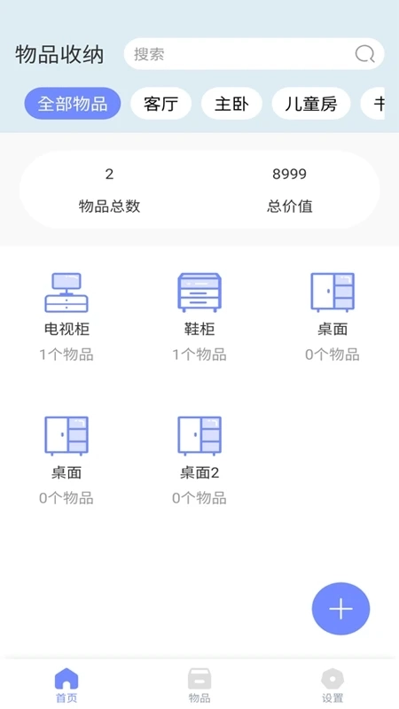 GALAXYSEC最新免费版图3
