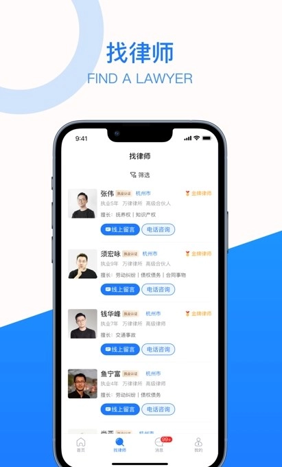 法聚宝官方最新版图1