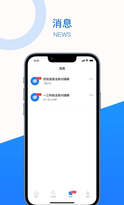 法聚宝官方最新版图2