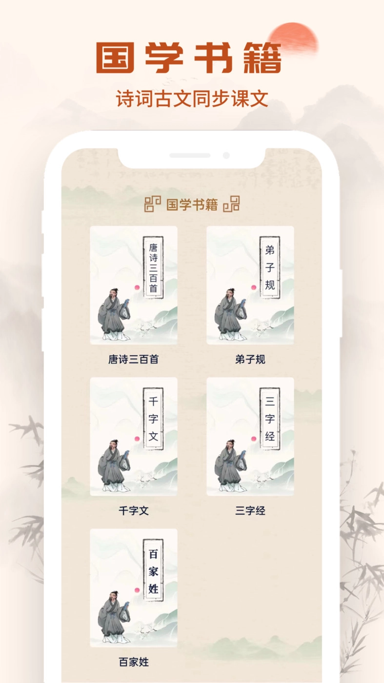 字典起名取名直装版图2