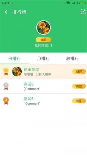 题王原版图1