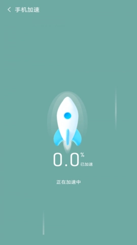 金阳多多清理安卓免费版图2