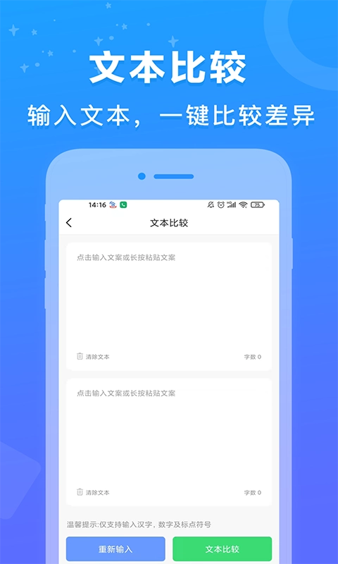 AI百科专家原版图1
