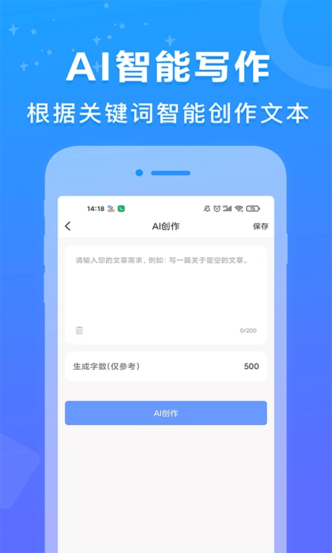 AI百科专家原版图3