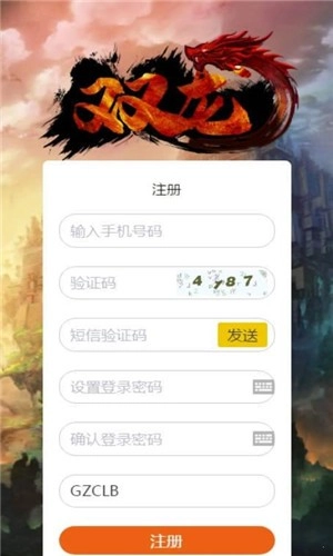 双龙赚手机版图2