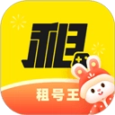 租号王本
