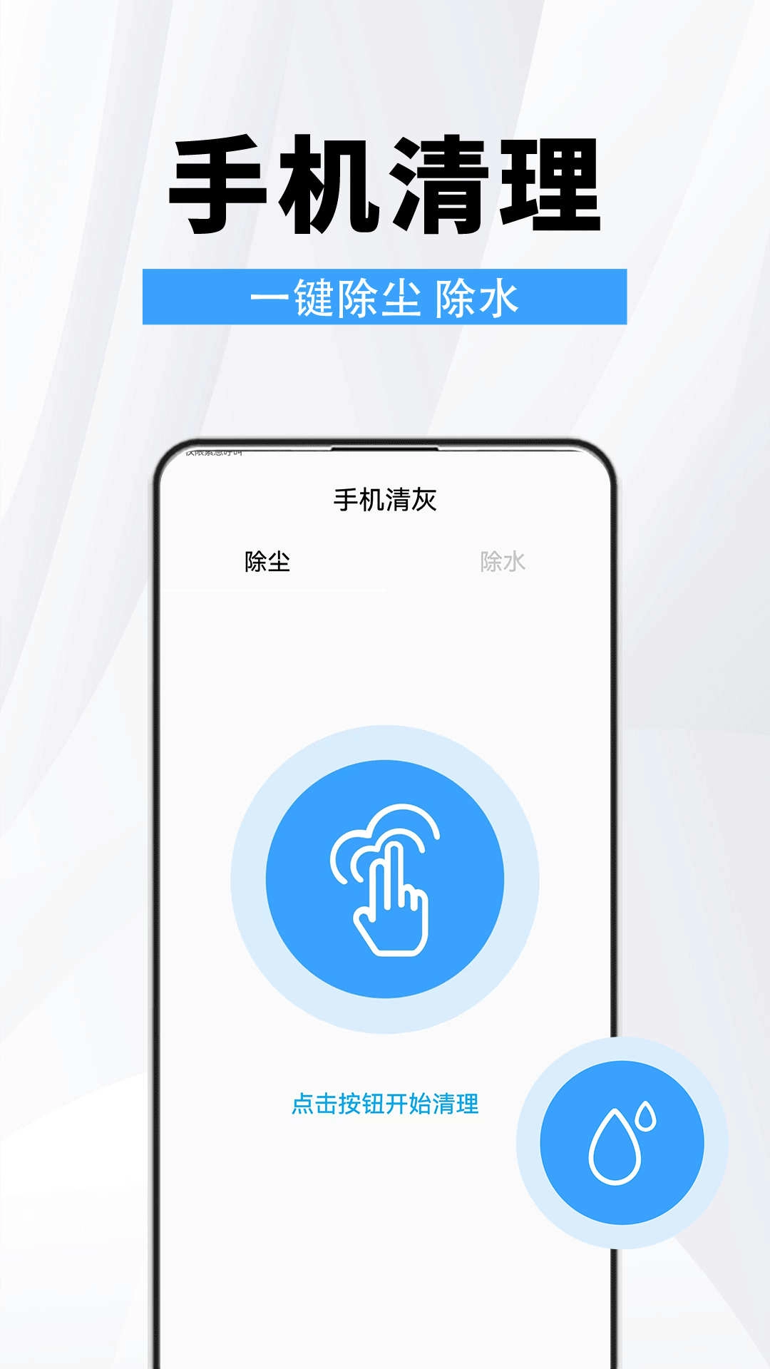 维修助手免费原版图2