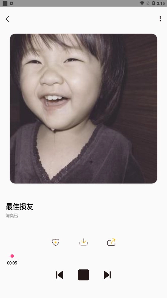 OkayMusic手机最新版图3