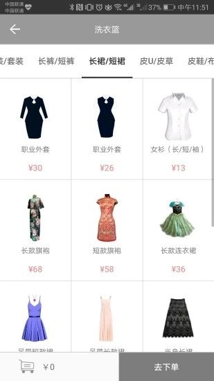 康海斯洗衣官方正版图4