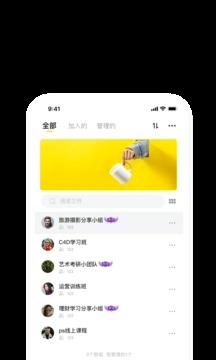 曲奇云盘2026通用版图1
