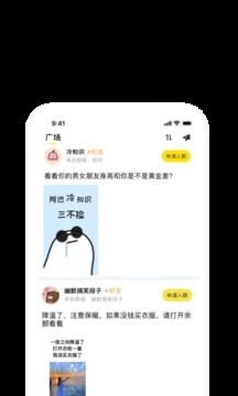 曲奇云盘2026通用版图2