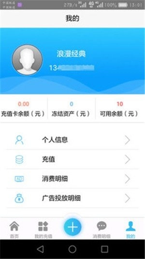 吉士多商家直装版图1