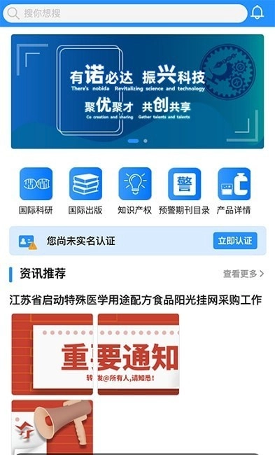 诺兴医学免费原版图3