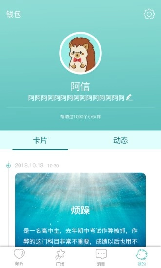 改变安卓版图3