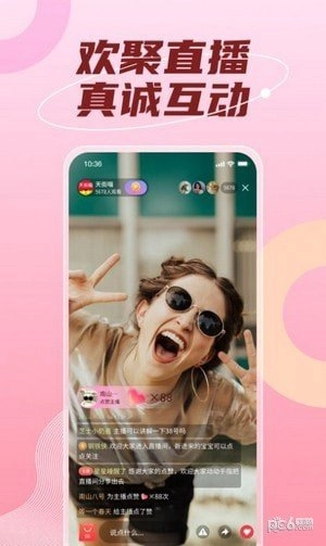 天街喵官方正版图2