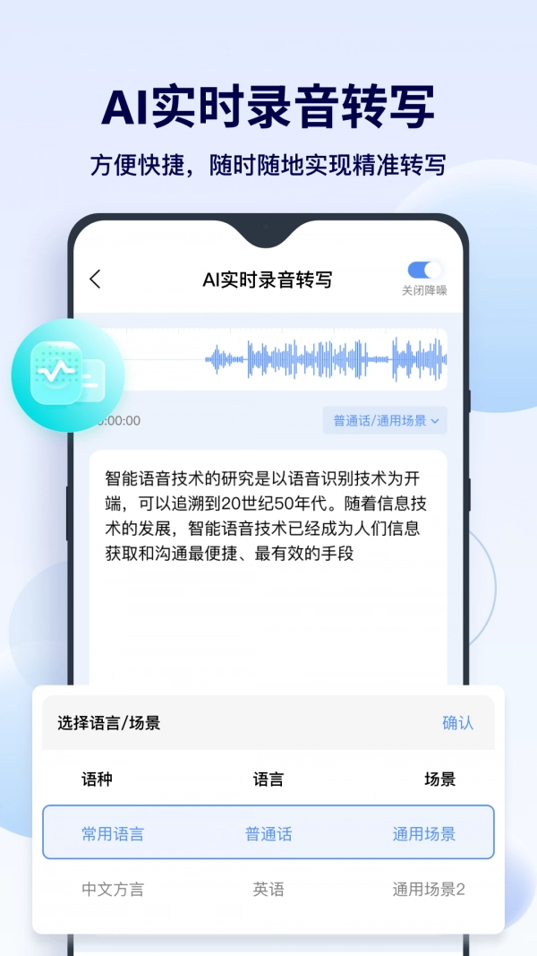 FunAI官方最新版图1
