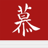 慕诗客直装版