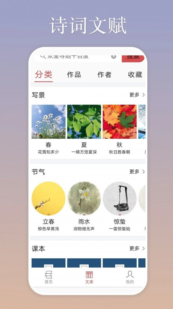 慕诗客直装版