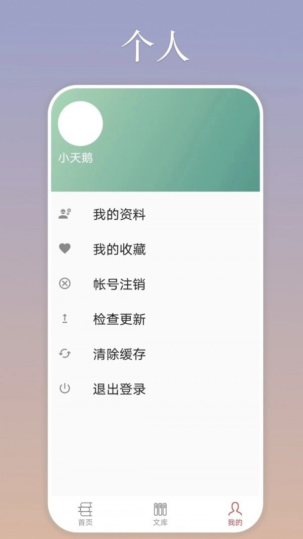 慕诗客直装版