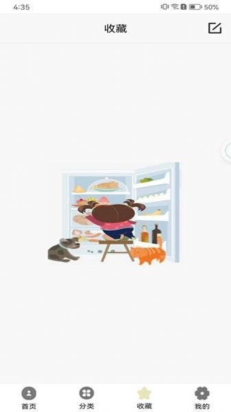 辟谷断食食谱无广告版图3