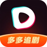多多追剧安卓免费版