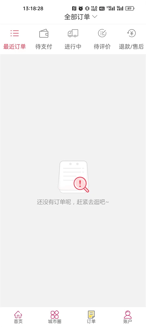 幸福帮办直装版图1