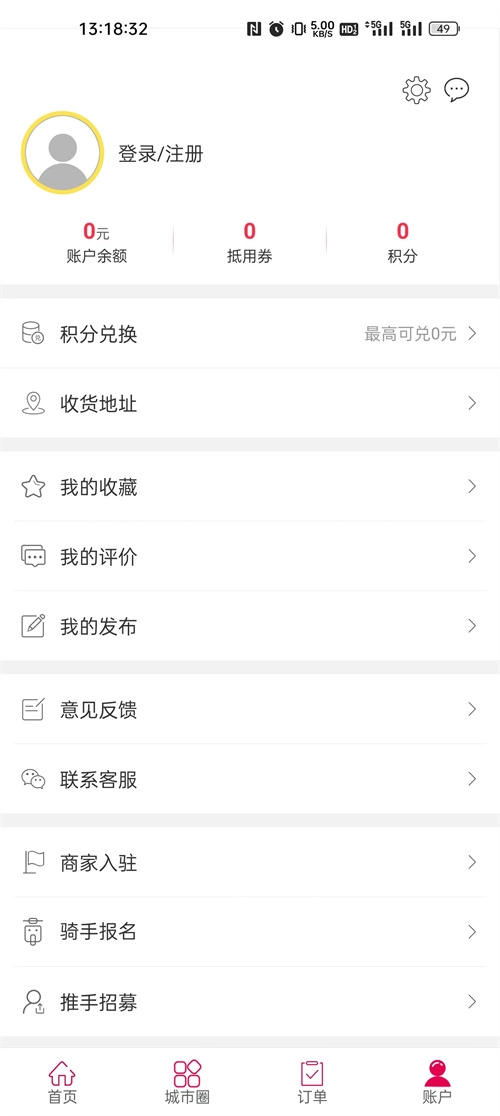 幸福帮办直装版图2