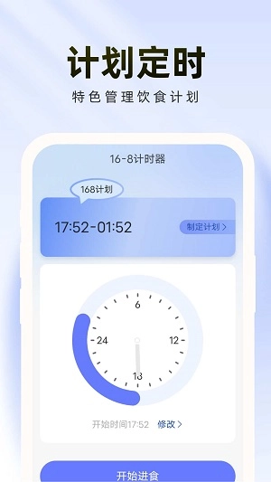轻松管理卫士最新版图1