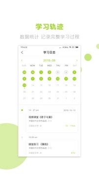 文鹿自考原版图1