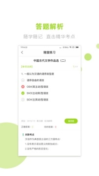 文鹿自考原版图2