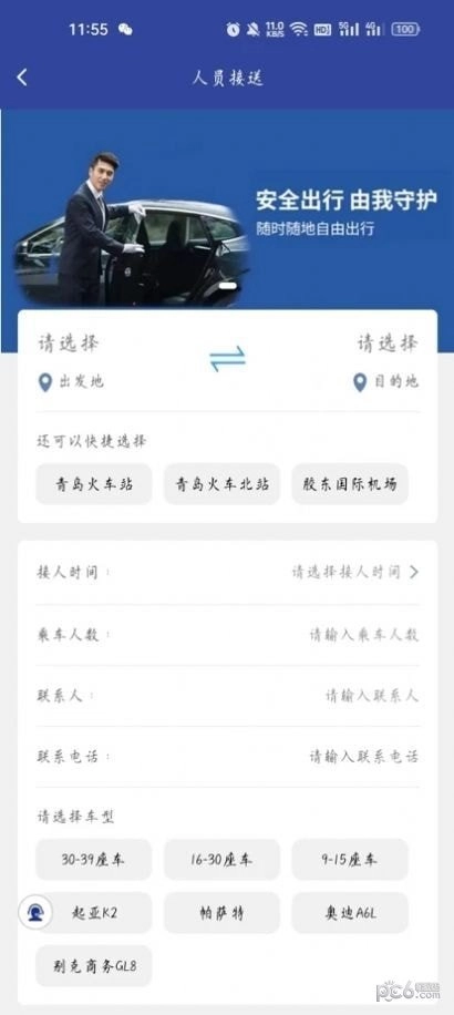 母港通无广告版图4