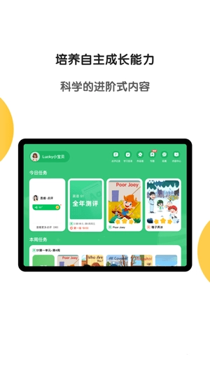 斑马HD原版图2