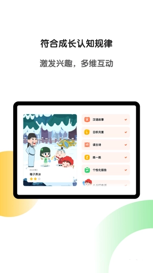 斑马HD原版图3