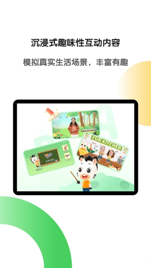 斑马HD原版图4
