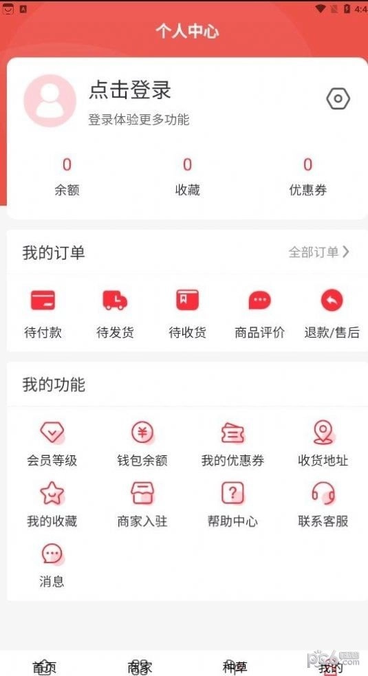 机械拆车宝通用版