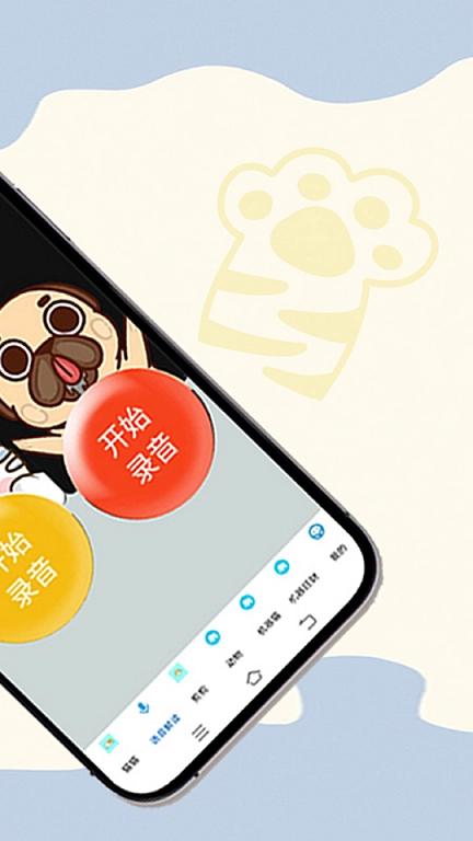 猫狗交谈翻译器官方正版图2
