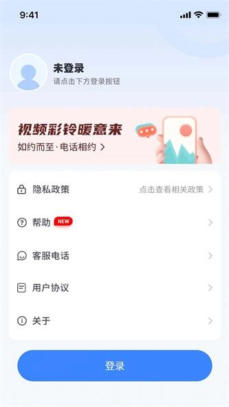 天籁音乐手机版图2